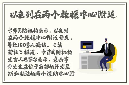 禁告本网站日本一区二区