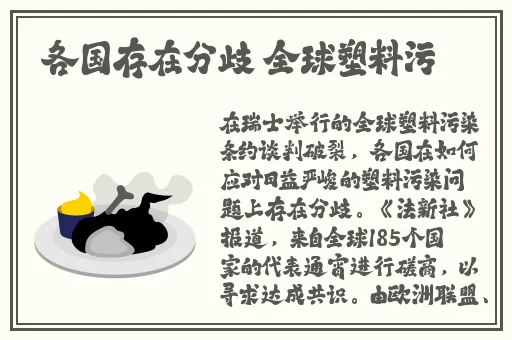 生物老师在课上生孩子给同学们做示范