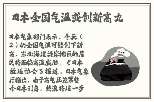 国产乱码精品aaaaaaaa
